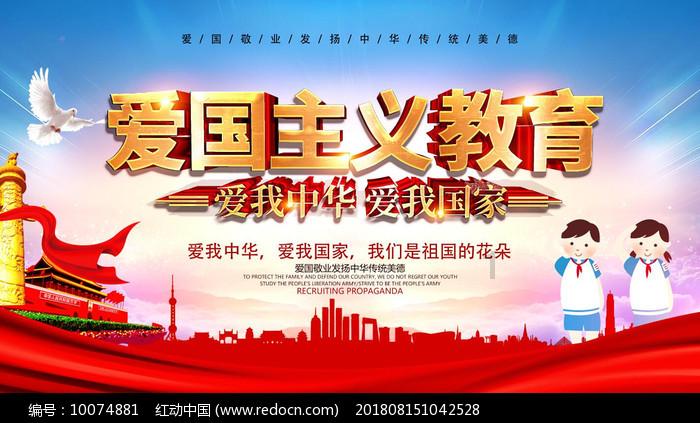 万事如意新年贺岁龙年海报背景素材